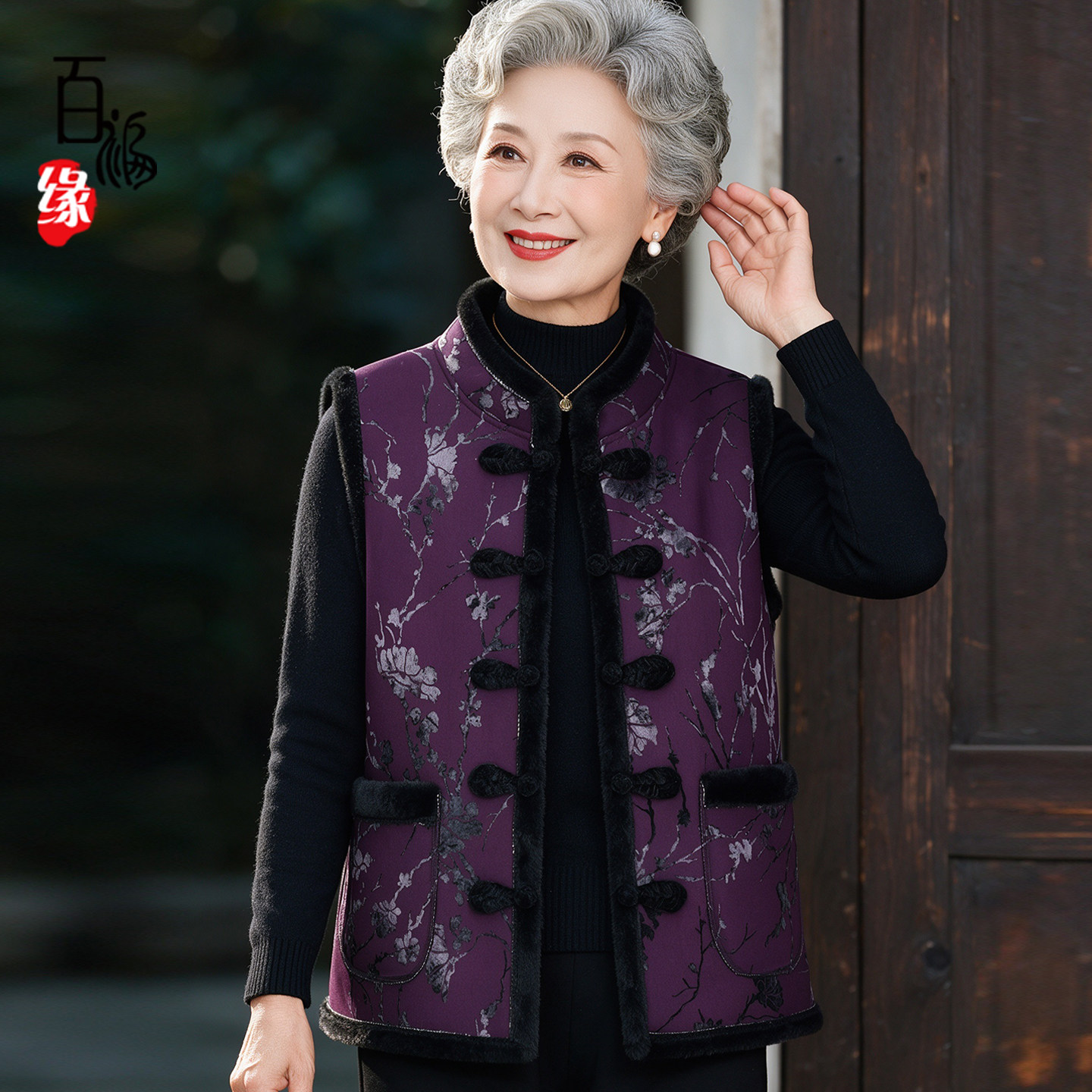 妈妈秋冬装加绒马甲外套奶奶坎肩
