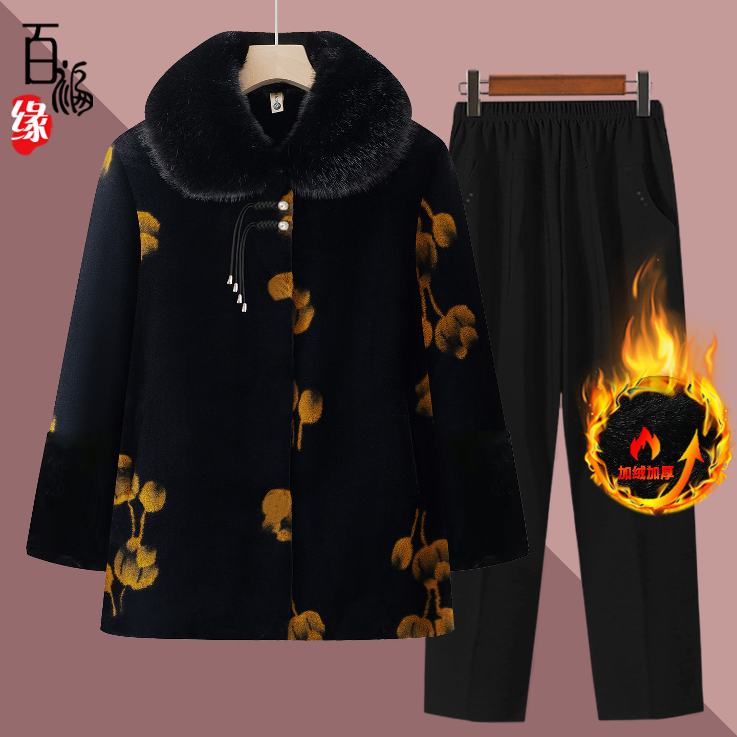 老年人冬装外套女奶奶仿皮草大衣