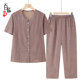中老年人夏季女60岁70奶奶套装大码短袖妈妈装衬衫新款老太太衣服
