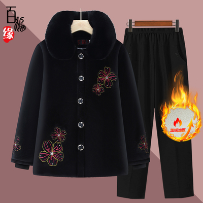 老年人冬装女奶奶装棉衣外套70岁