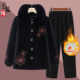 棉衣外套70岁80老太太棉袄妈妈中长款 老年人冬装 女奶奶装 毛领棉服