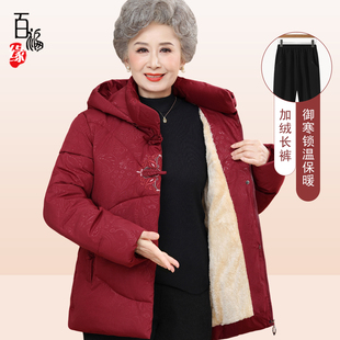 奶奶冬季加绒加厚棉衣中老年人棉服女妈妈冬装时尚棉袄老太太衣服