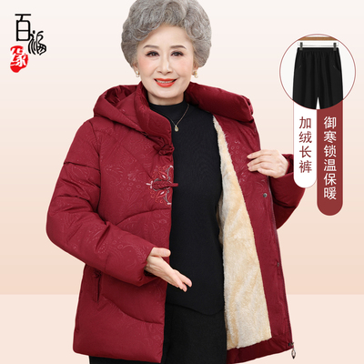 奶奶冬季加绒加厚棉衣中老年人女