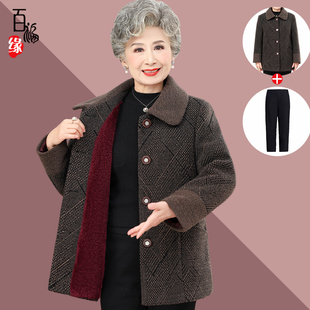 中老年人女装奶奶冬装仿貂绒外套妈妈装衣服60岁70老太太毛呢翻领