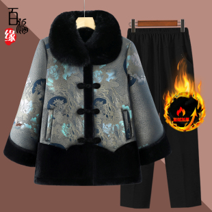 高贵老人毛领棉衣 外套中老年人皮毛一体大衣女妈妈装 奶奶冬装 新款