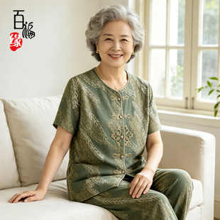 奶奶夏装短袖套装中老年人妈妈夏季衬衫新款洋气6070岁老太太衣服