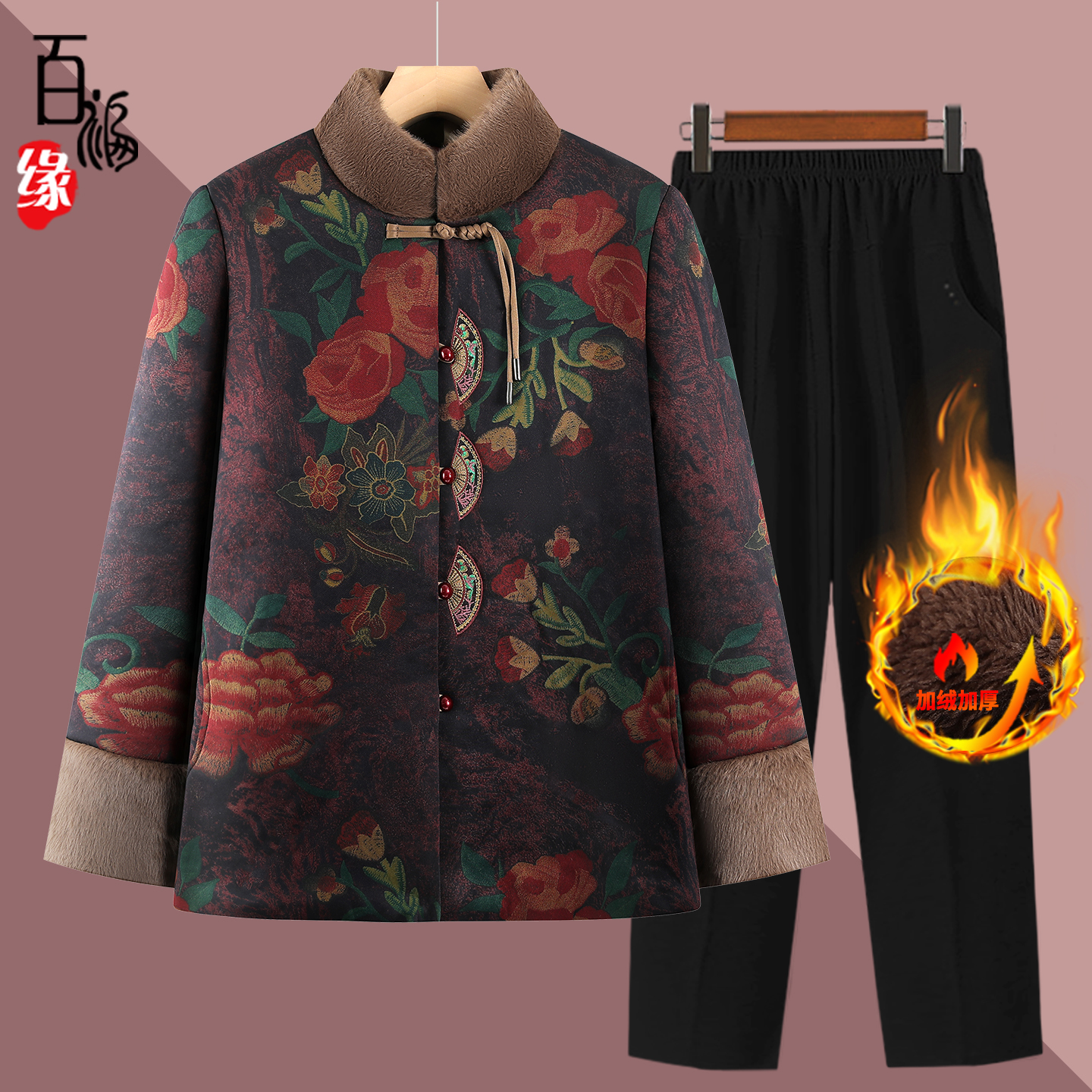 老年人冬装棉服女款奶奶加绒加厚
