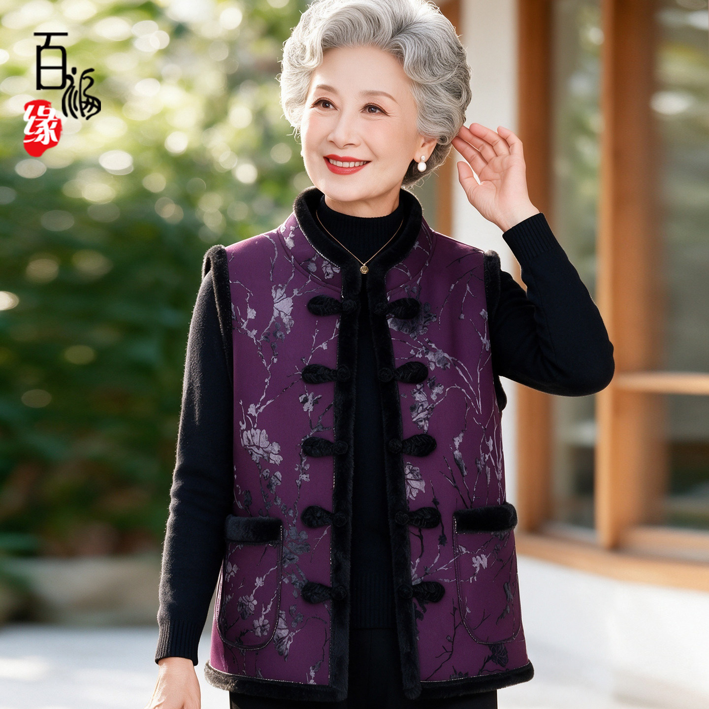 妈妈秋冬装加绒马甲外套保暖奶奶坎肩老太太唐装衣服中老年人新款