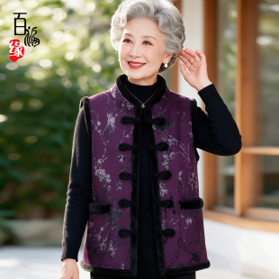 妈妈秋冬装加绒马甲外套保暖奶奶坎肩老太太唐装衣服中老年人新款