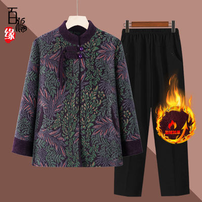 老年人冬装女装奶奶秋冬外套70岁