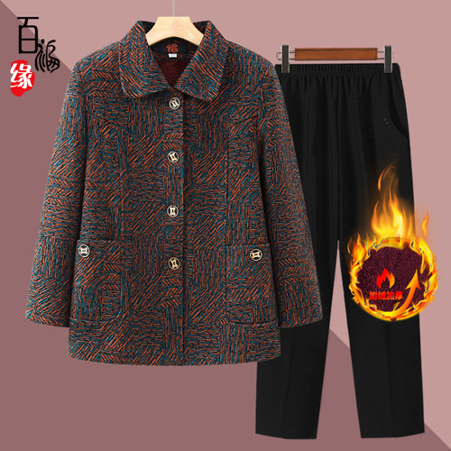 奶奶冬装外套女中老年人翻领毛呢