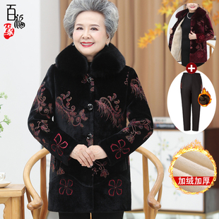 外套女棉襖奶奶裝 老年人冬裝 金絲絨老太太加絨加厚棉衣服媽媽大衣