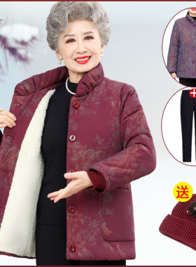 老年人冬装女加绒加厚棉衣奶奶装