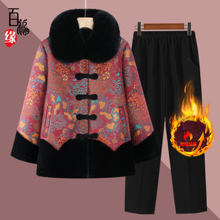 奶奶冬装棉衣加绒加厚保暖中老年人外套女老太太毛领棉袄妈妈衣服