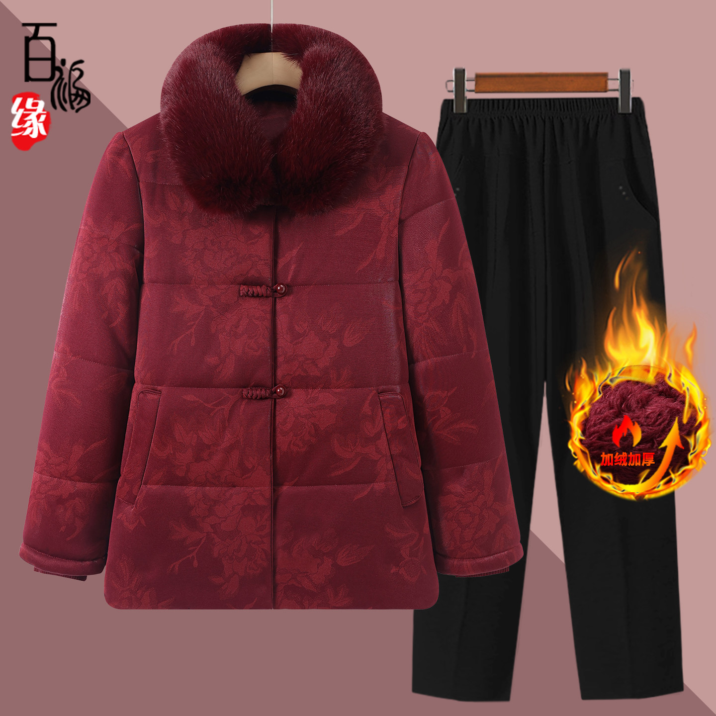 奶奶冬装棉服中长款老年冬季外套