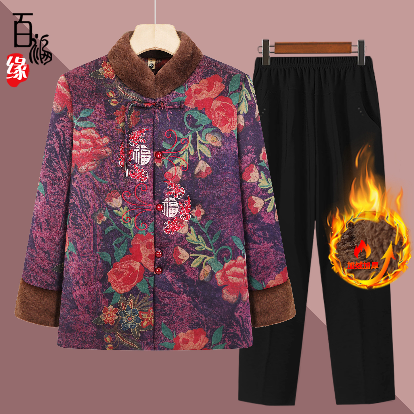 新款老年人冬装奶奶刺绣唐装棉袄