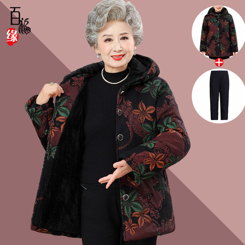 老年妈妈保暖棉服冬装新款洋气