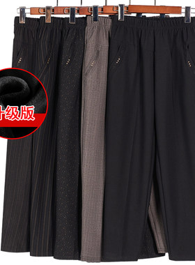 老人妈妈休闲裤子加绒秋冬奶奶装