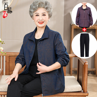 中老年人春装女外套妈妈春秋季风衣老太太上衣奶奶新款夹克衫外衣
