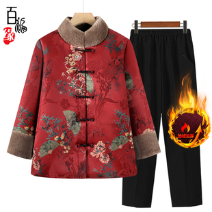 奶奶冬装 加绒加厚外套女老太太保暖棉袄妈妈盘扣棉服 棉衣老人唐装