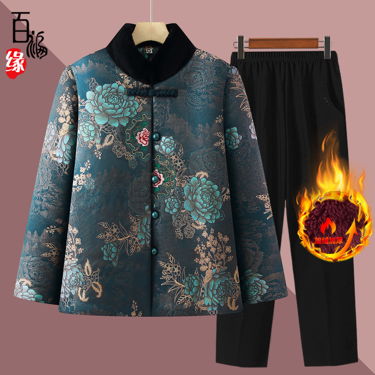 老年人棉衣奶奶冬装新款外套女加厚棉服妈妈棉袄冬季老人太太衣服