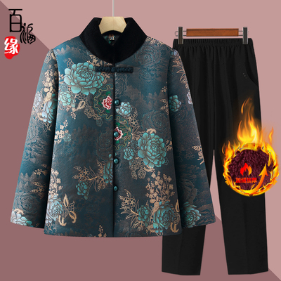 老年人棉衣奶奶冬装新款厚外套女