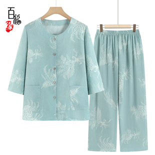 妈妈装夏套装中老年人棉绸七分袖衬衫女60岁70舒适两件套奶奶衣服