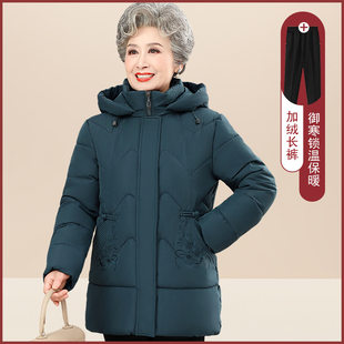 奶奶冬装棉衣中老年人连帽羽绒棉服女妈妈保暖外套60岁70老人棉袄
