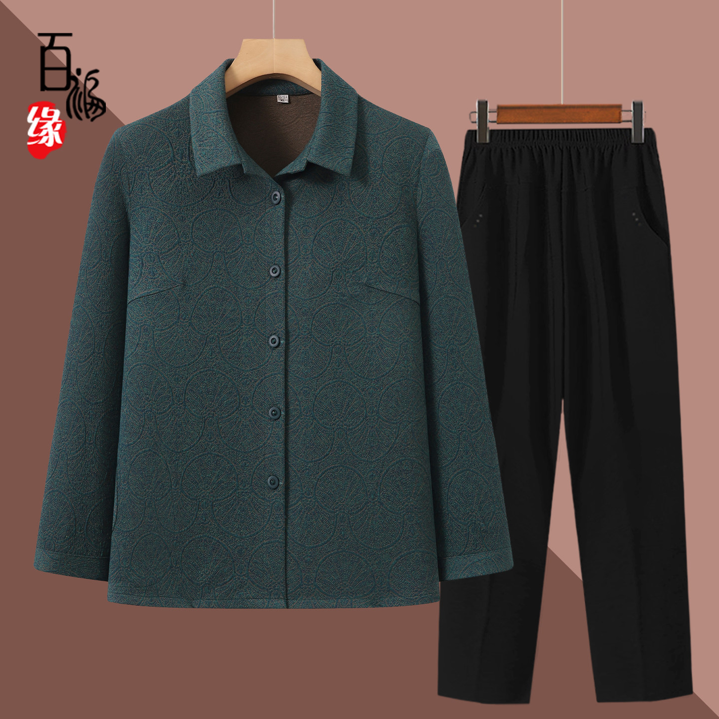 老年人女装春秋长袖衬衫奶奶衣服