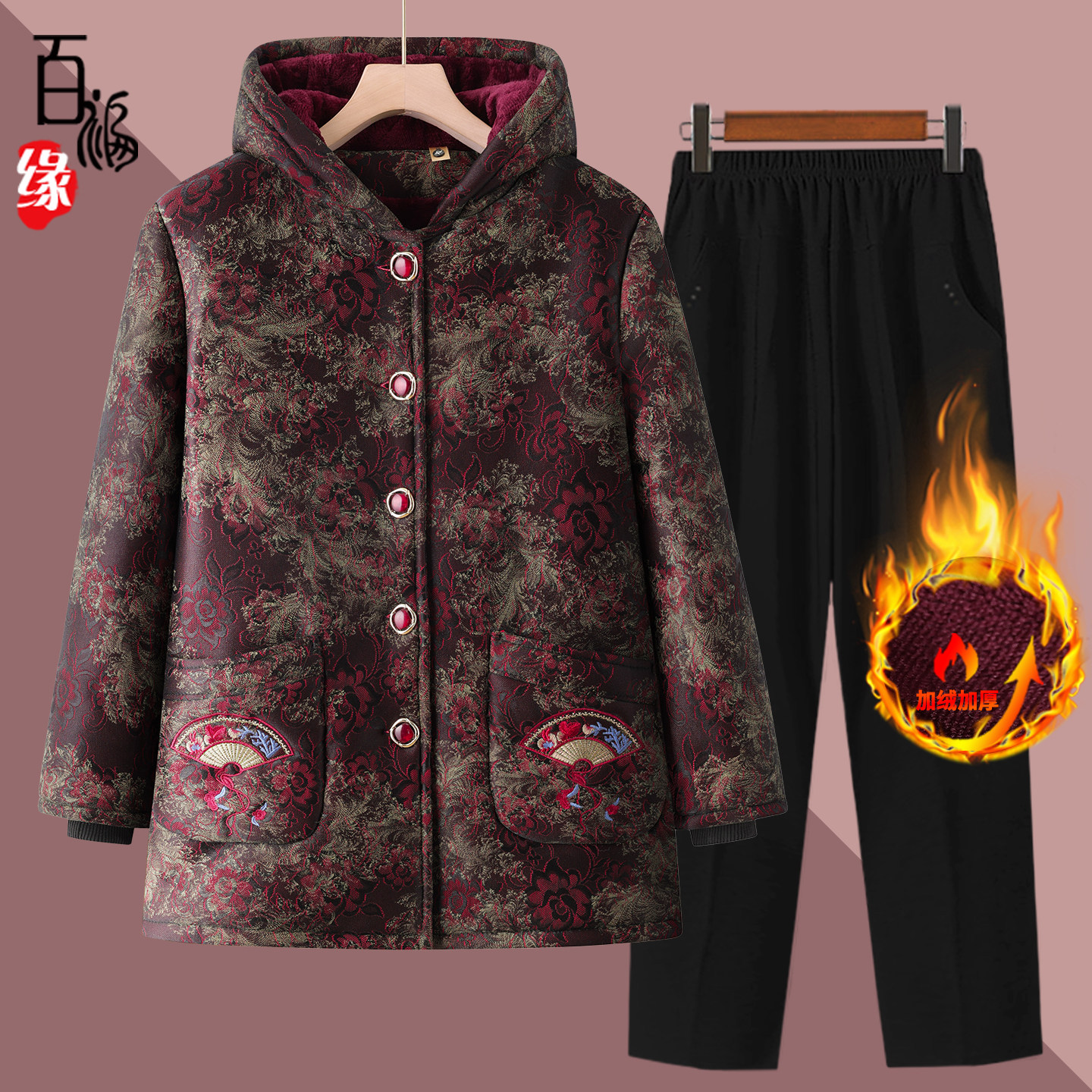 老年人冬装加厚棉衣服中长款连帽