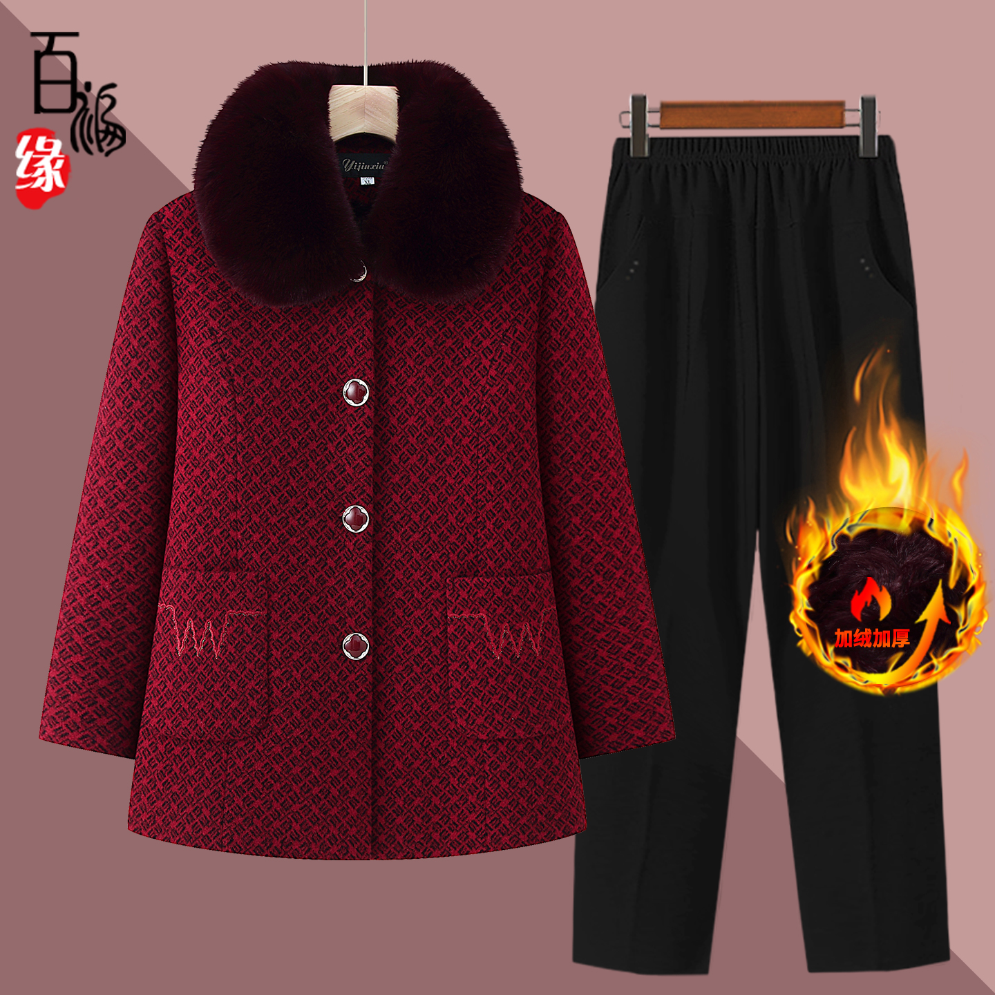 奶奶中长款毛呢加绒外套冬装老年人女时尚仿貂绒毛领妈妈新款衣服