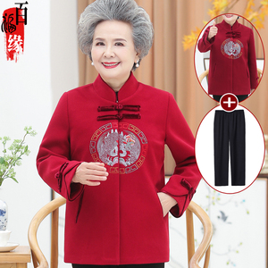 老年人女装春秋喜庆唐装外套70岁80妈妈上衣服奶奶毛呢外套老太太