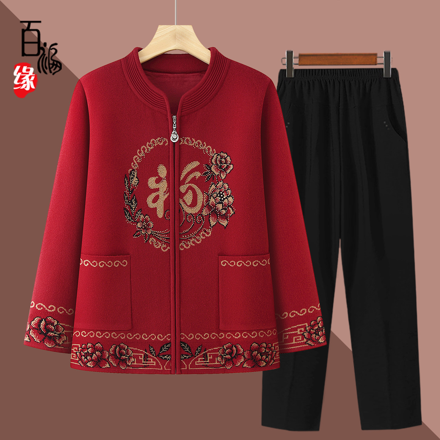 奶奶秋冬装针织外套女老年人衣服