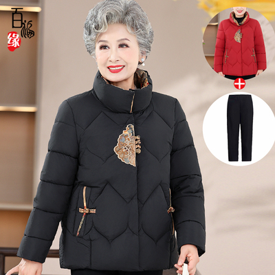 中老年羽绒棉服女款短款妈妈冬装