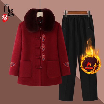 老年人秋冬外套女奶奶仿貂绒大衣