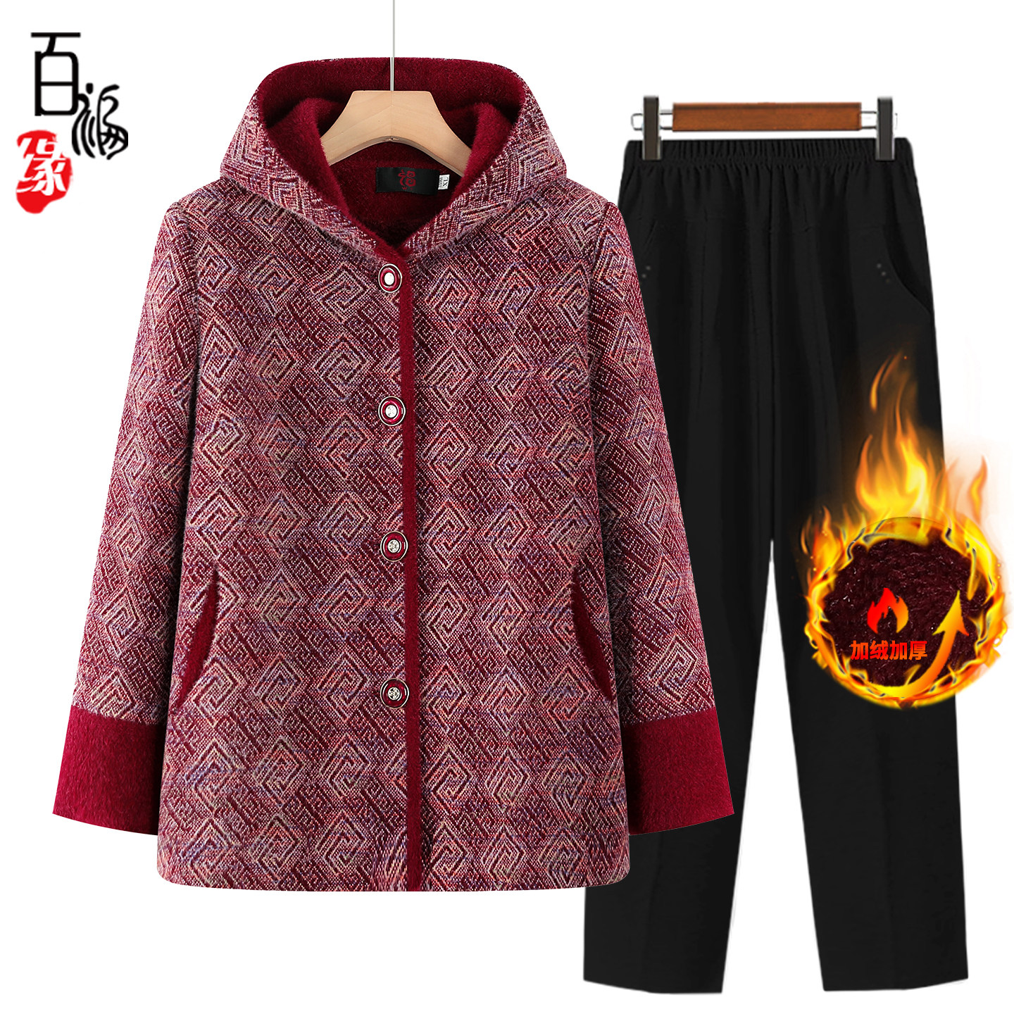 奶奶冬装仿貂绒大衣中老年人衣服