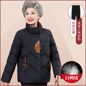 中老年人羽绒服女奶奶冬装 棉袄加厚短款 保暖唐装 外套小个子妈妈装