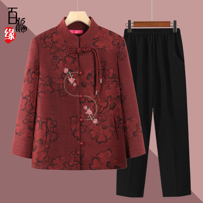 老年人春装女奶奶外套长袖老太太衣服新中式老年女装妈妈春秋上衣