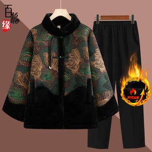 冬装 仿皮毛一体上衣中老年人衣服妈妈加厚棉衣 高档奶奶外套新中式