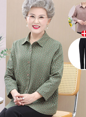 纯棉衬衫女老人女装妈妈长袖衬衣