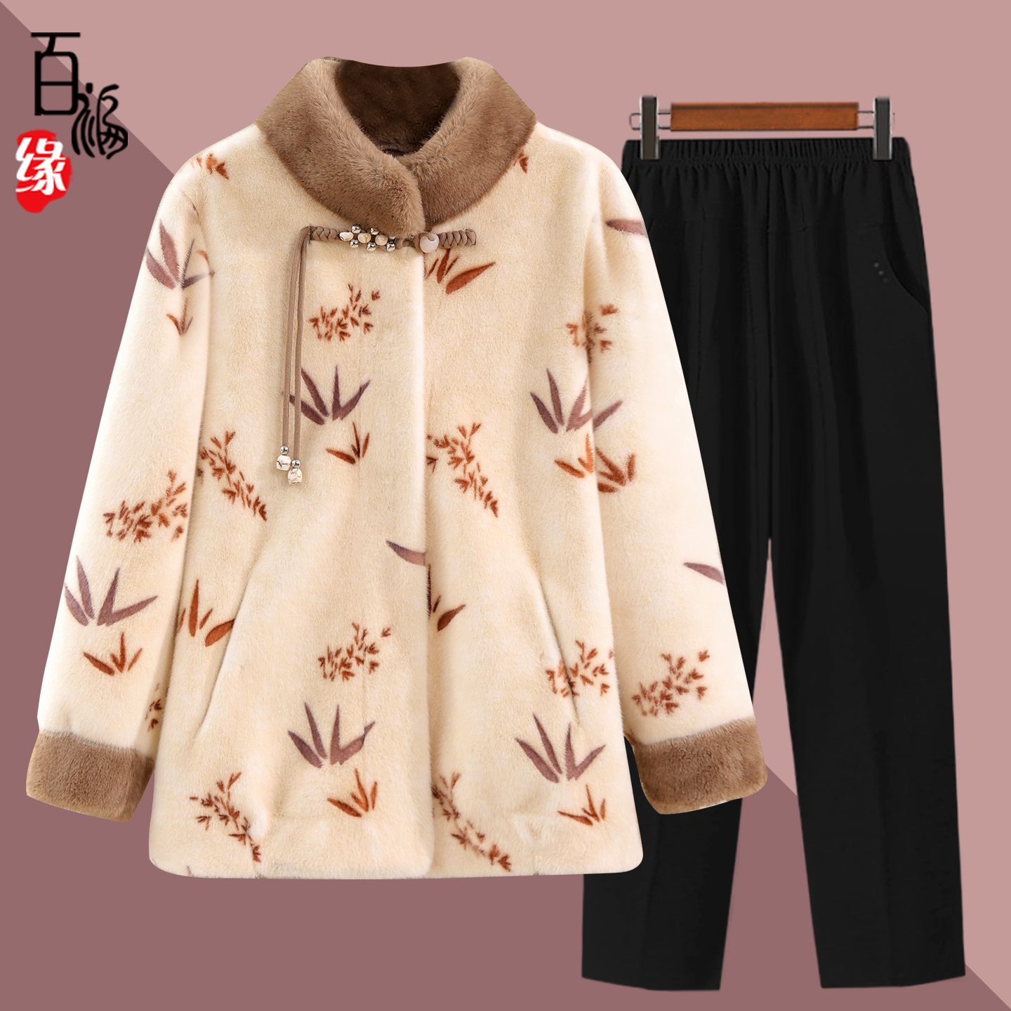 新款奶奶冬装皮毛一体仿皮草外套