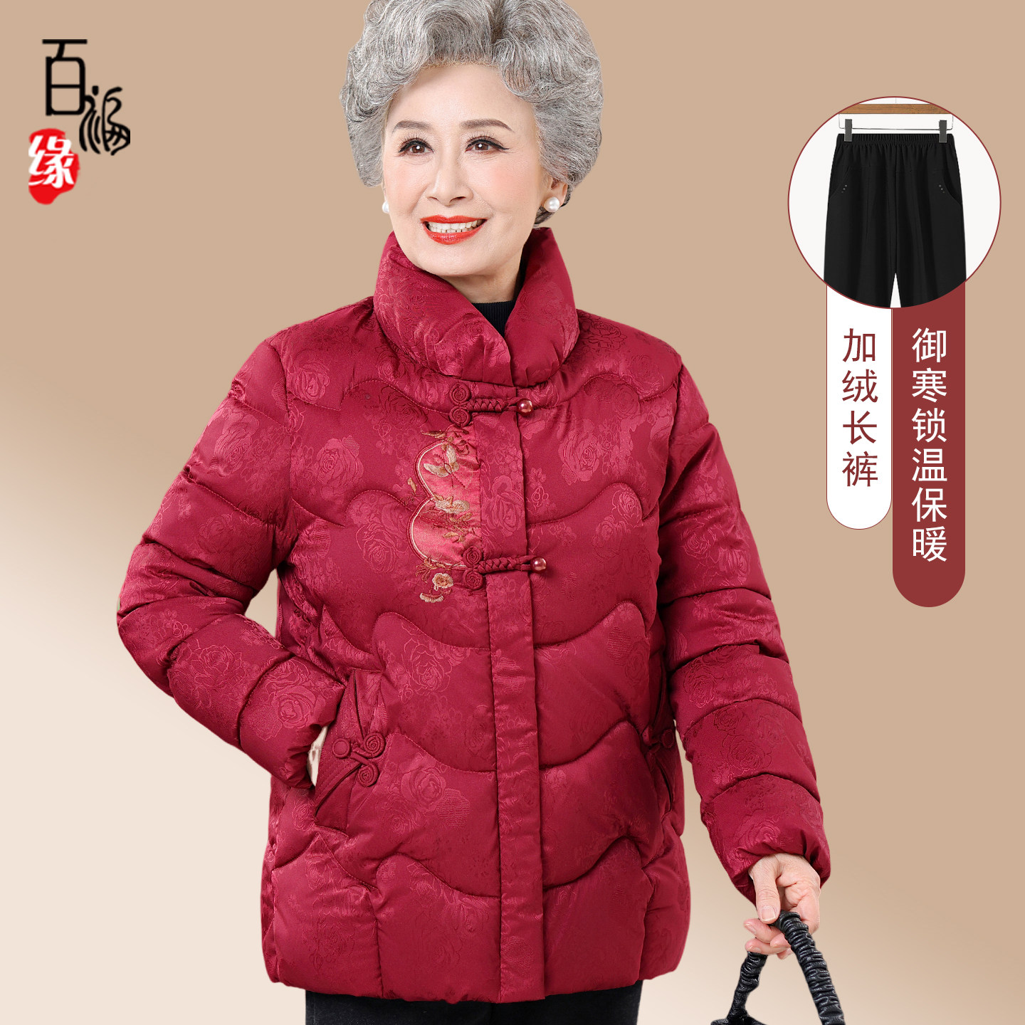 奶奶装冬装国风棉服短款70岁妈妈