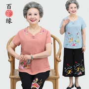 Áo bà mẹ mùa hè bằng vải cotton và vải lanh cho bà ngoại trung niên hè 60 tuổi 70 bà già quần áo hai dây - Phụ nữ cao cấp