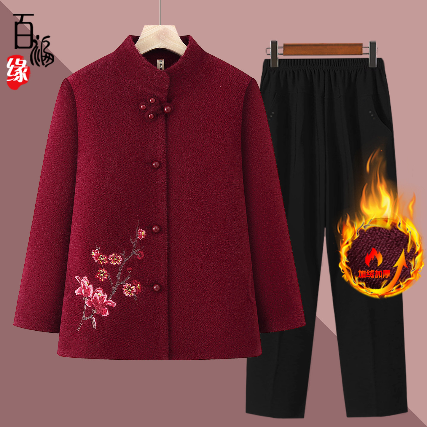 奶奶冬装外套中老年人女妈妈衣服冬季加绒加厚毛呢老人老太太唐装