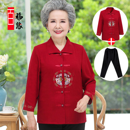 老年人喜庆衬衫套装夏天太太衣服