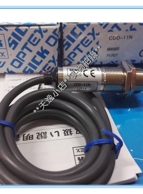 SICK施克CDD-11N光电开关传感器12-24V四线NPN感应器现货