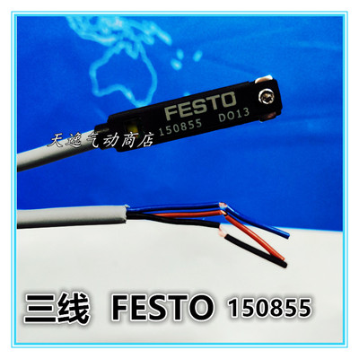 磁性开关150855三线气缸感应器