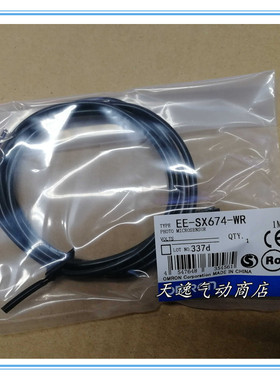 接近开关EE sx674 EE-SX672 EE-SX670光电开关传感器