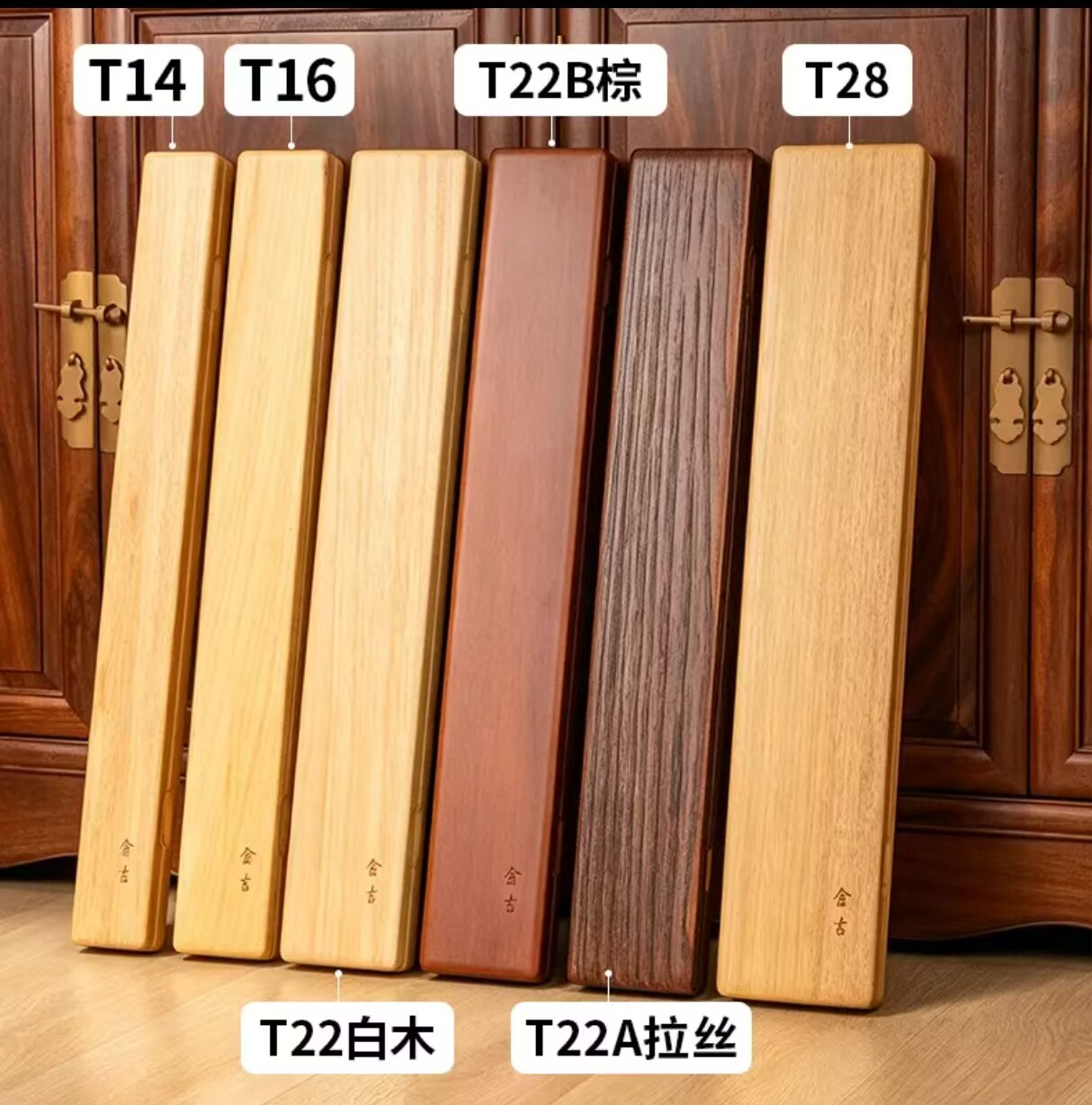 仓吉漂盒浮漂标盒白木拉丝纹竞技漂盒