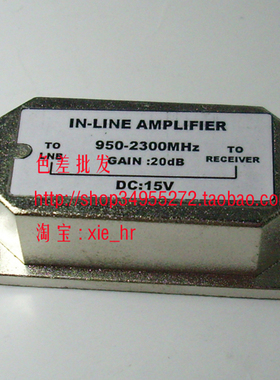 卫星电视信号放大器